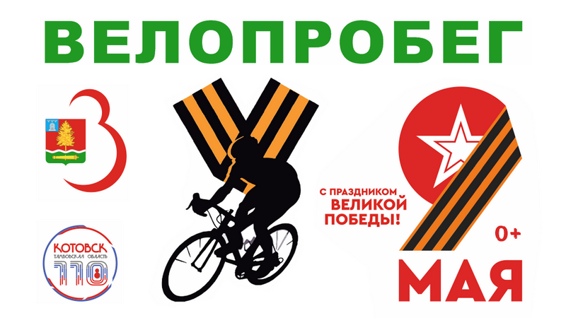 070524veloprobeg