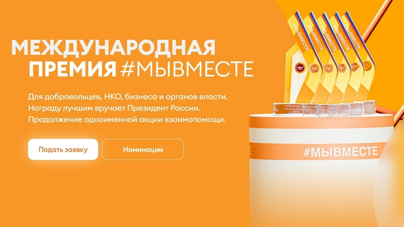 100524mivmeste