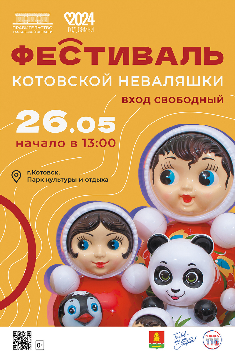 220524nevaliahka