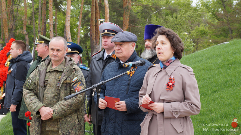 090524denPobedi