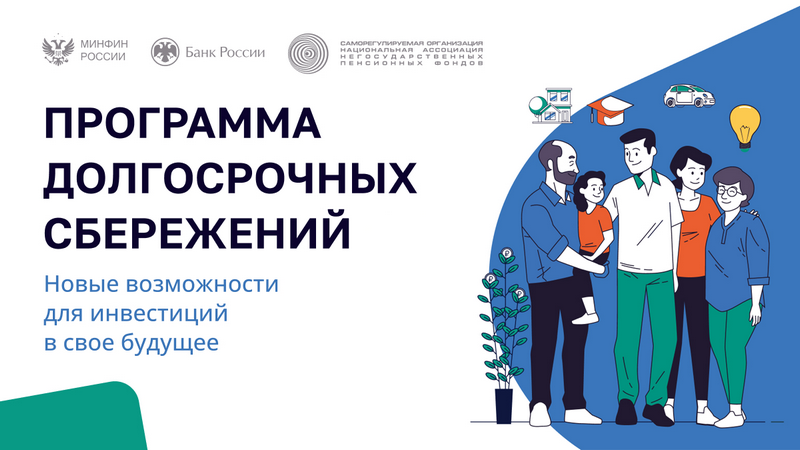 100624sberejenia
