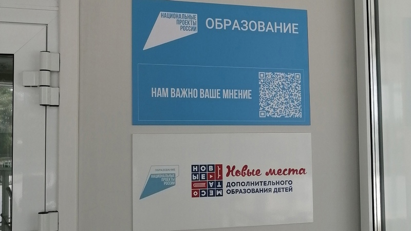 220724shkola