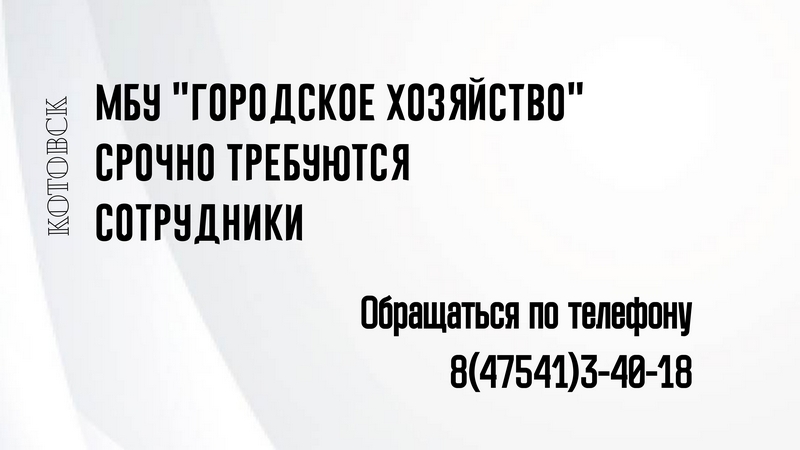 220724trud