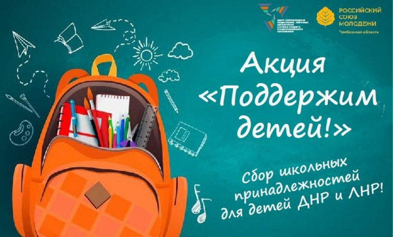 240724mivmeste