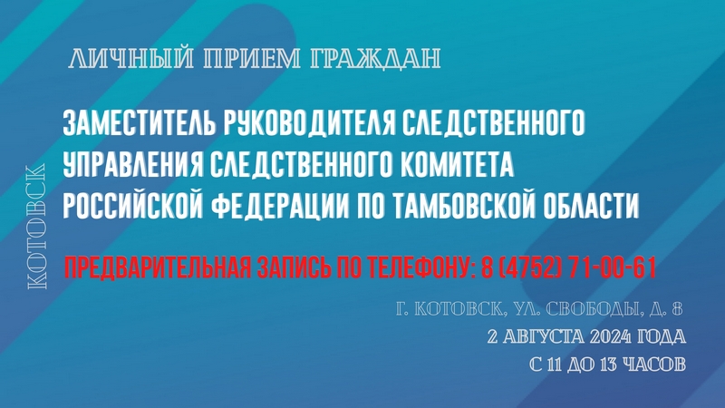 300724susk