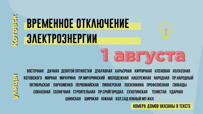 310724svet