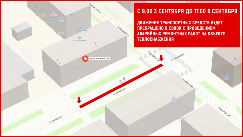 010924remrab
