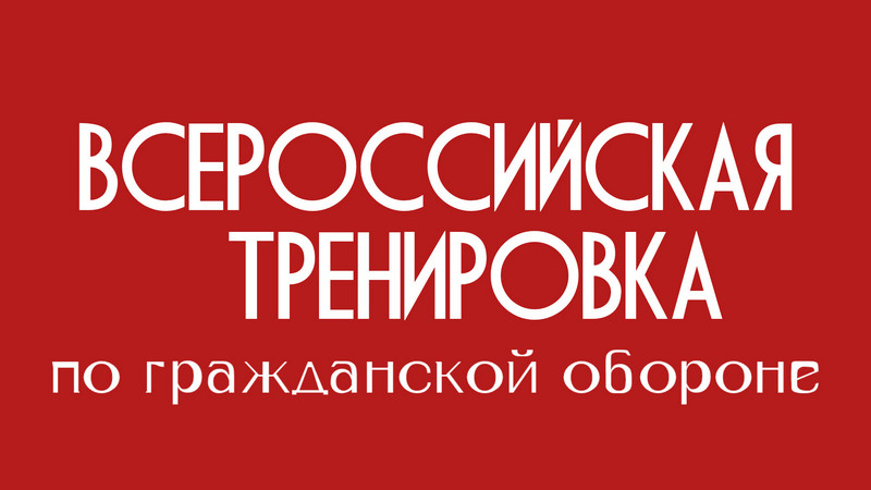 300924bezop