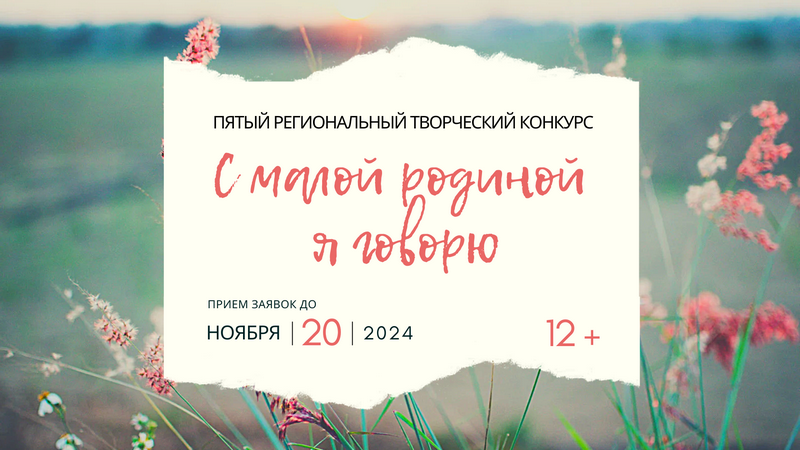 121024konkurs