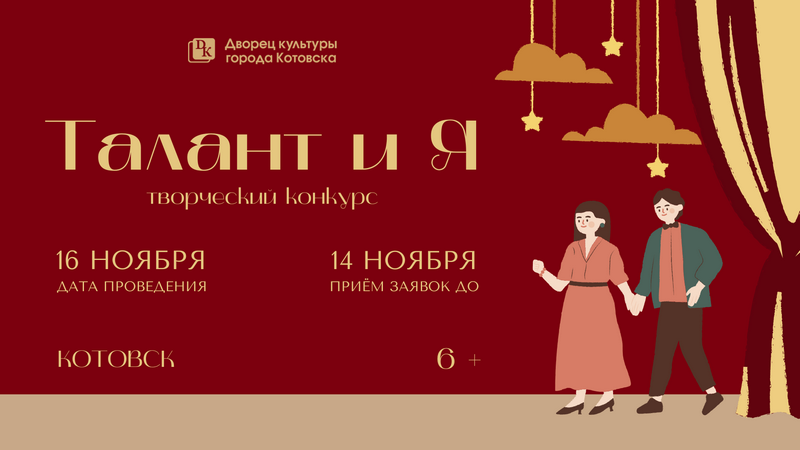 261024talantIia