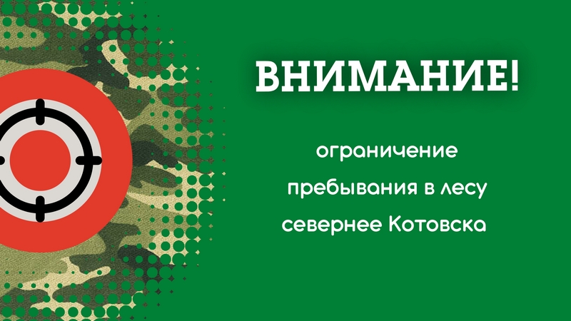221124bezop