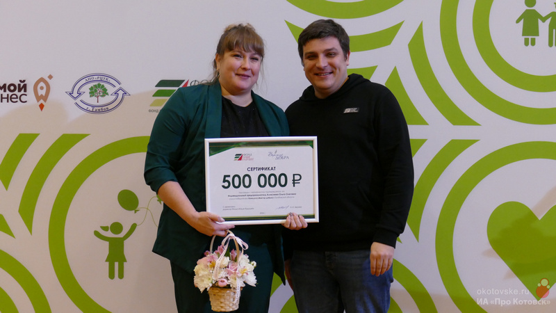 111224mspalekseeva4