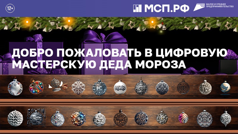 281224masterskaya