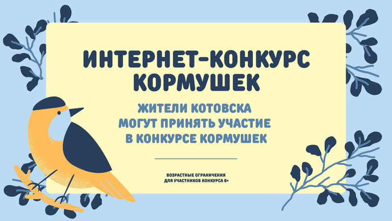 070125konkurskormuhek