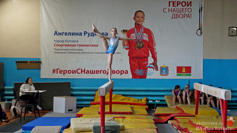 200525sport gimnast5