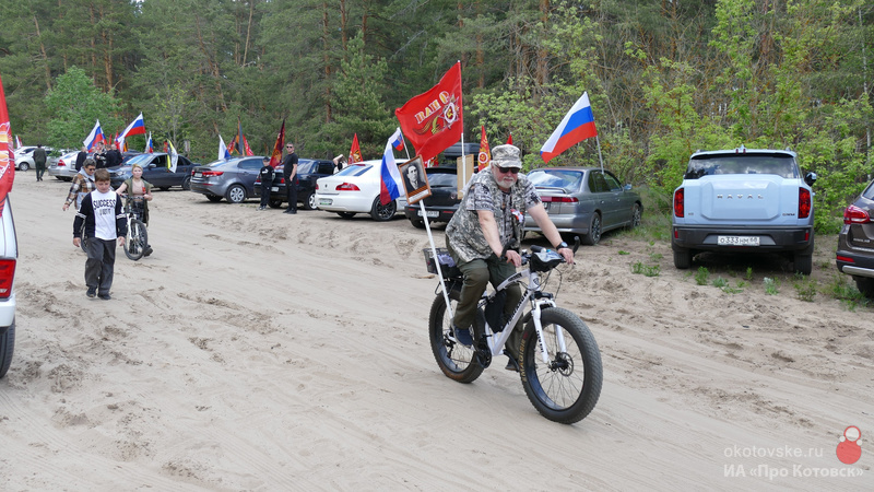 090525a v probeg