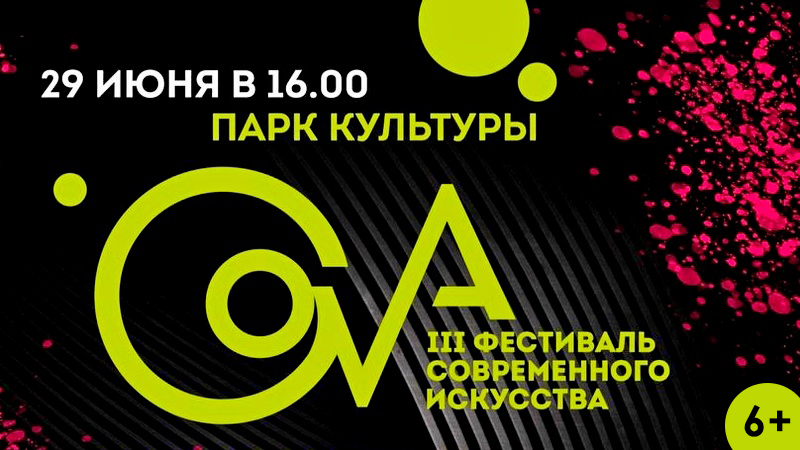 250625COVA