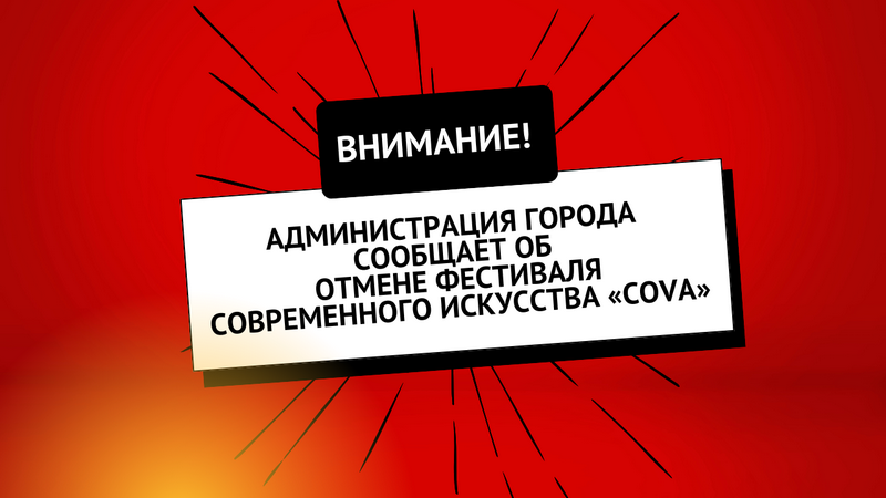 270625sova