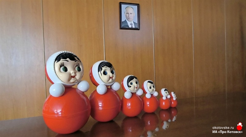 В Котовске ответили на вопросы россиян о неваляшках