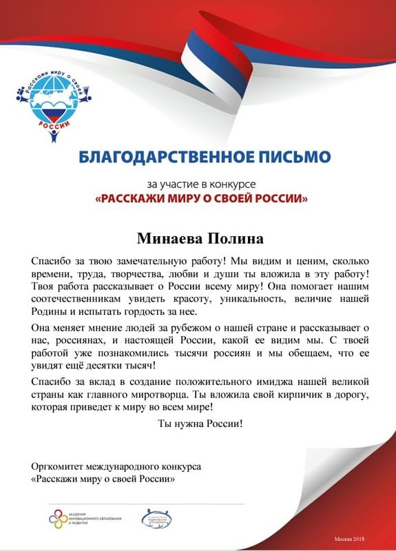 231119patr bl