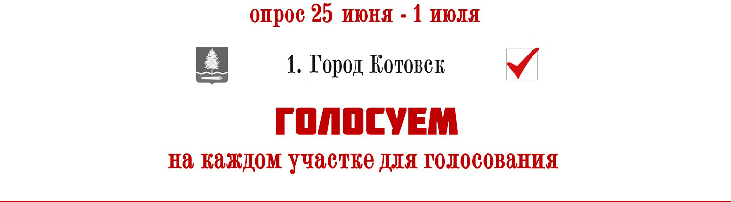 verhgolosL