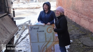 Субботник в школе