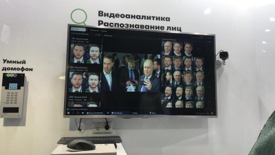 Система видеоаналитики распознавания лиц