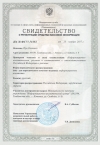 Свидетельство о регистрации
