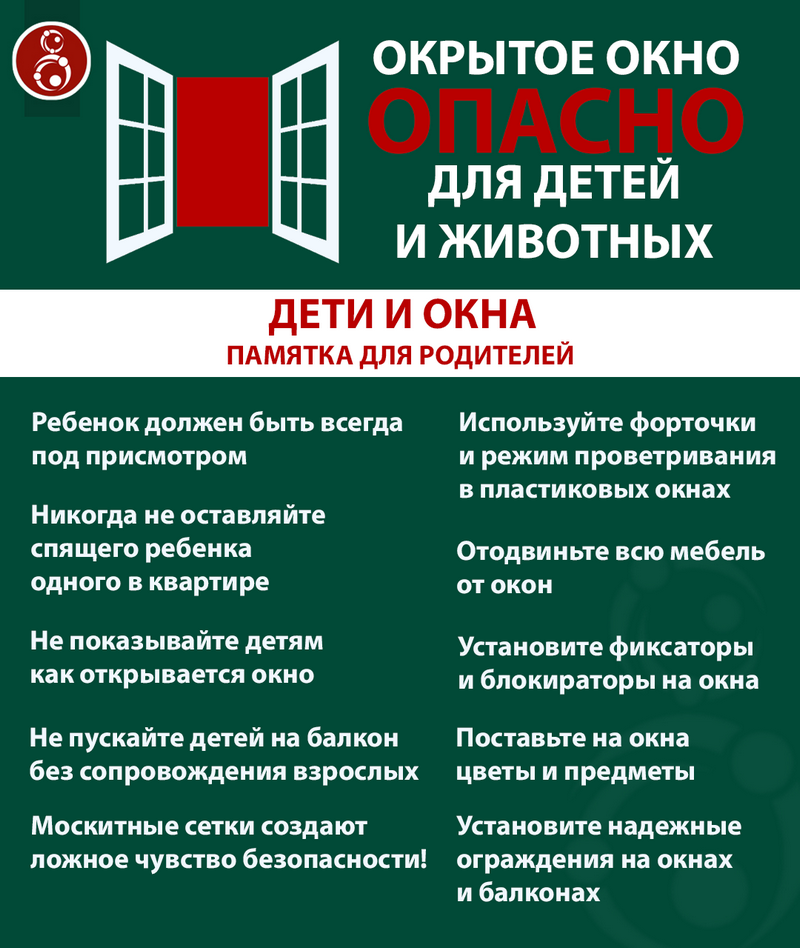 windows safety